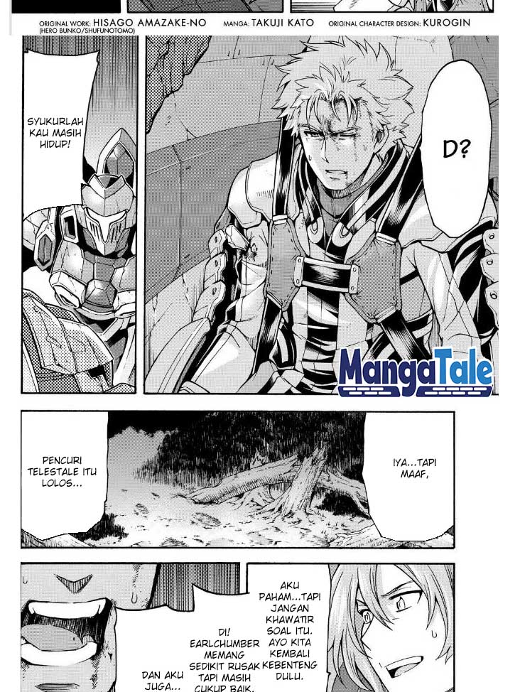 Knight’s & Magic Chapter 34 - halaman 4