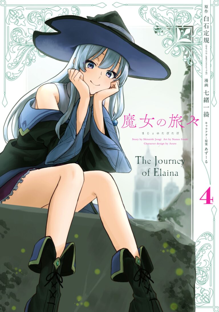 Knight’s & Magic Chapter 35 - halaman 25