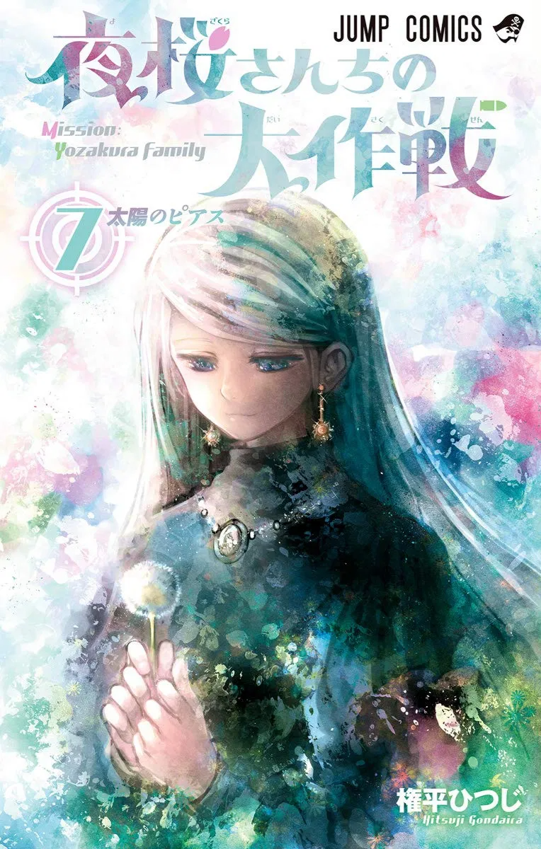 Knight’s & Magic Chapter 36 - halaman 29