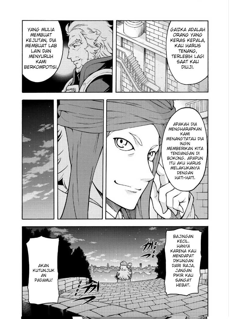 Knight’s & Magic Chapter 37 - halaman 12