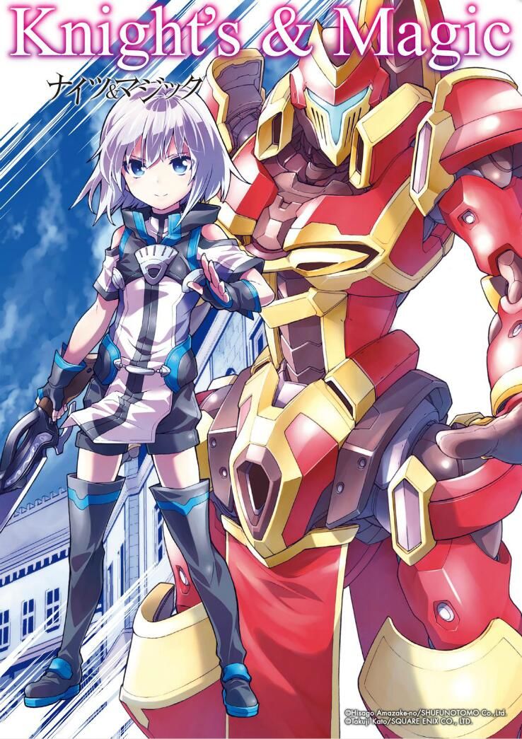 Knight’s & Magic Chapter 37 - halaman 2