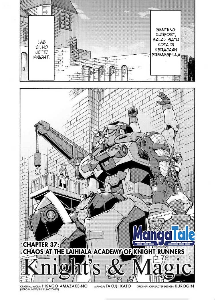 Knight’s & Magic Chapter 37 - halaman 7