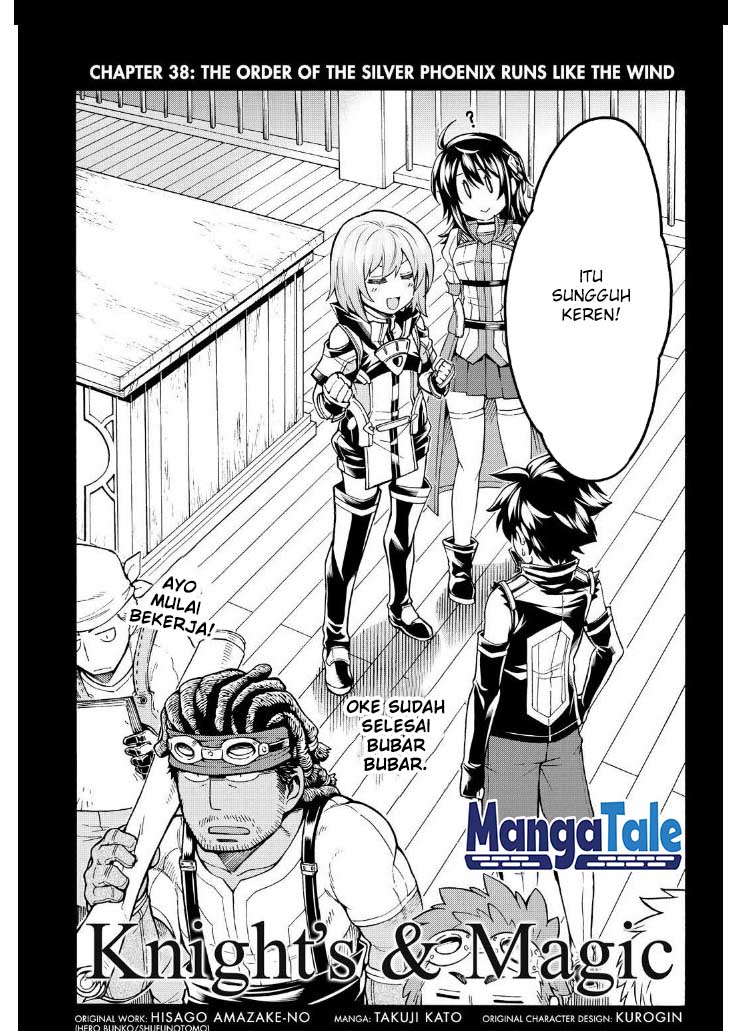 Knight’s & Magic Chapter 38 - halaman 5
