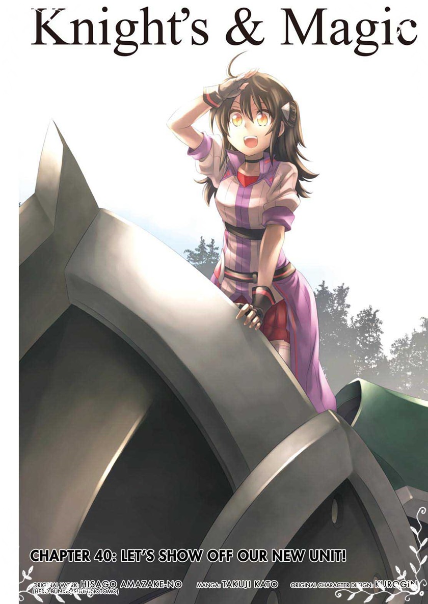 Knight’s & Magic Chapter 40 - halaman 5