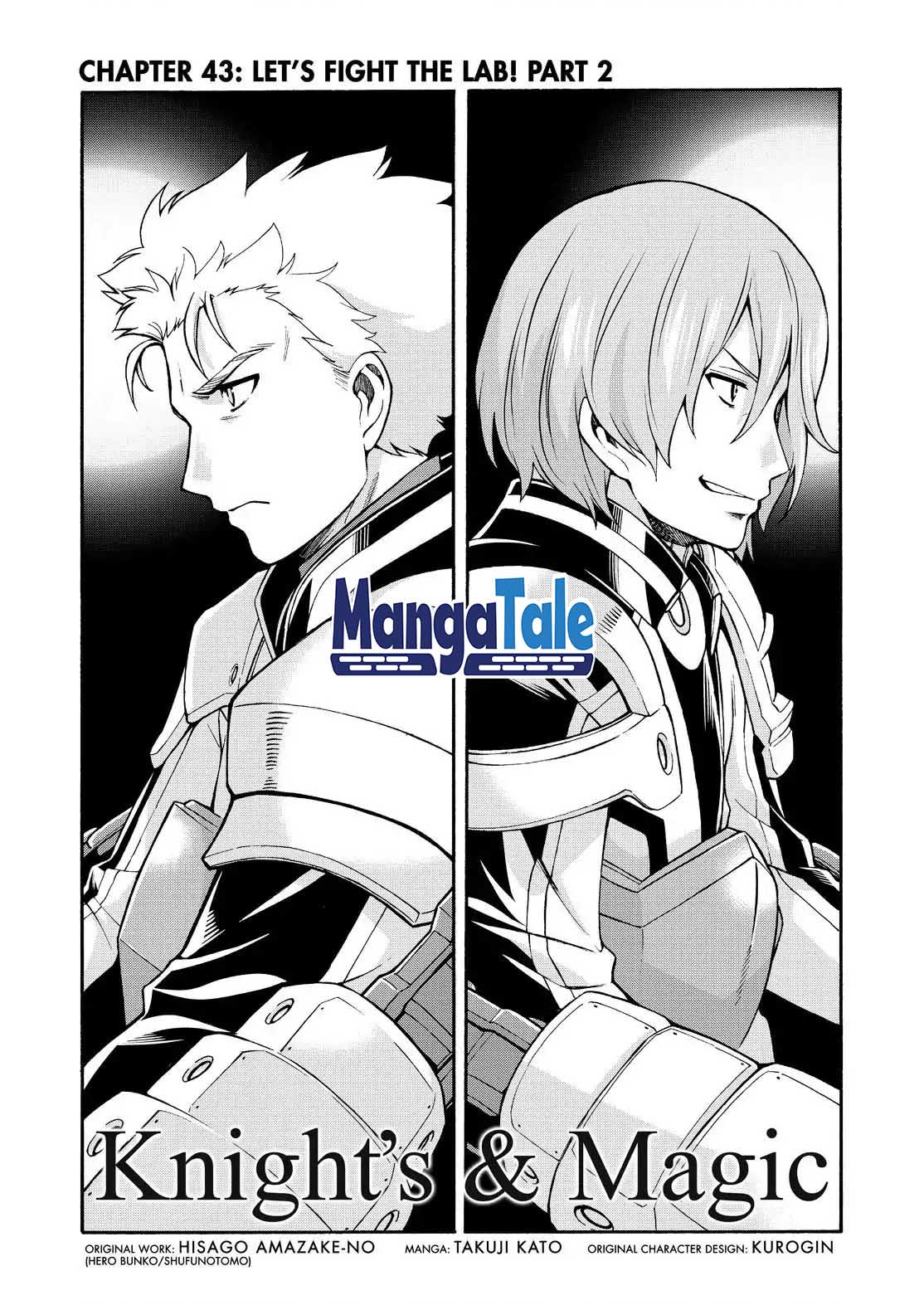 Knight’s & Magic Chapter 43 - halaman 4
