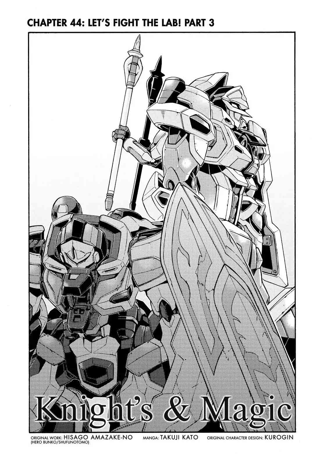 Knight’s & Magic Chapter 44 - halaman 4