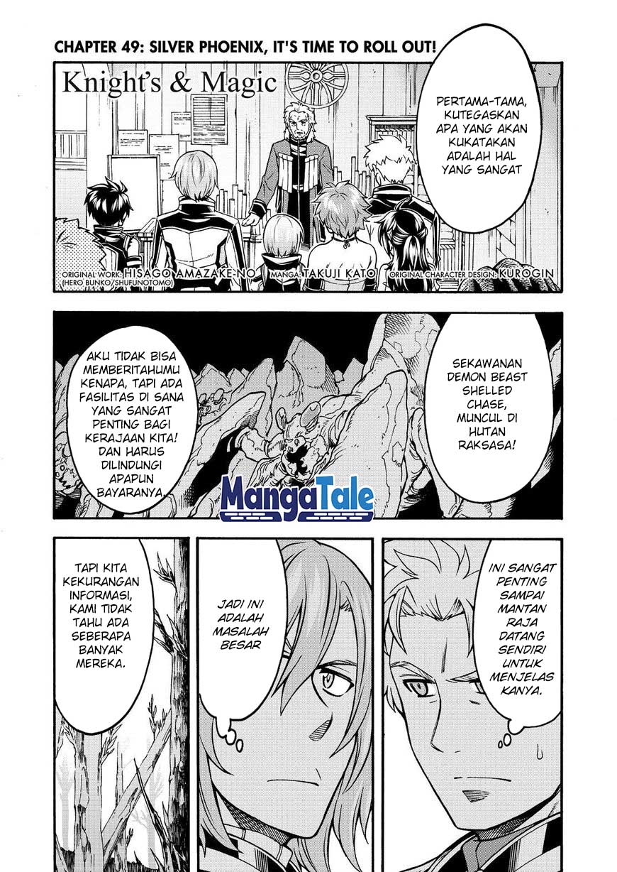 Knight’s & Magic Chapter 49 - halaman 3