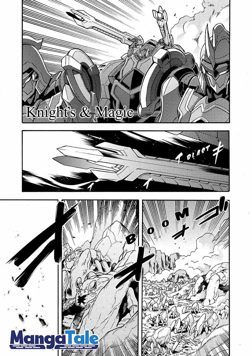 Knight’s & Magic Chapter 51 - halaman 2