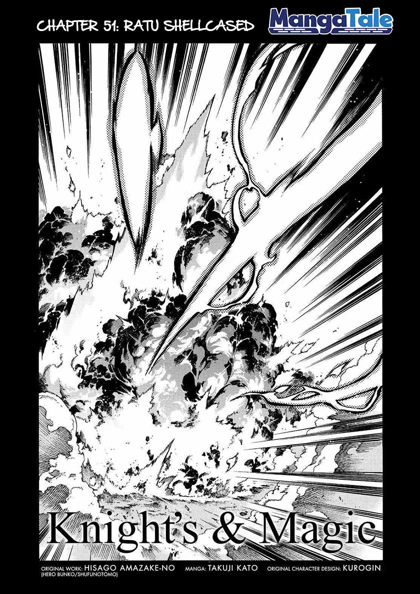 Knight’s & Magic Chapter 51 - halaman 3