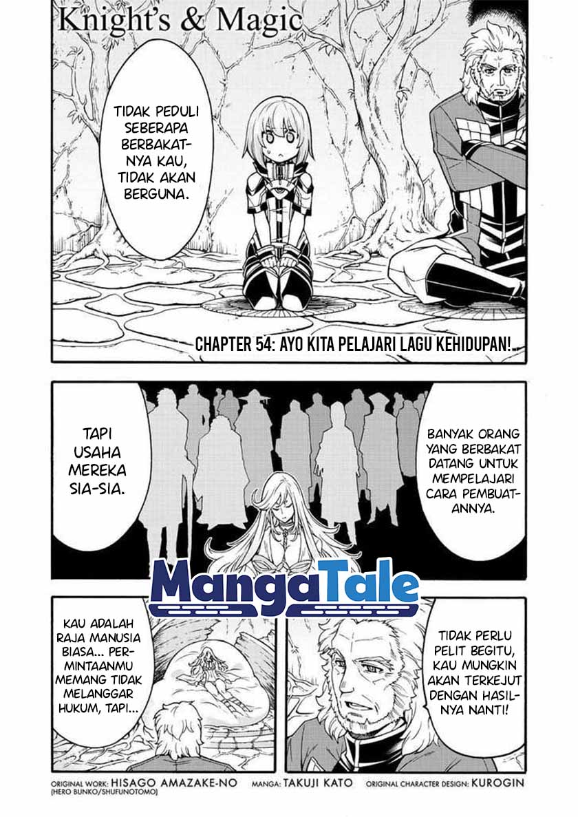 Knight’s & Magic Chapter 54 - halaman 2