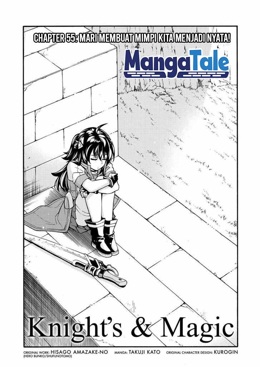 Knight’s & Magic Chapter 55 - halaman 4