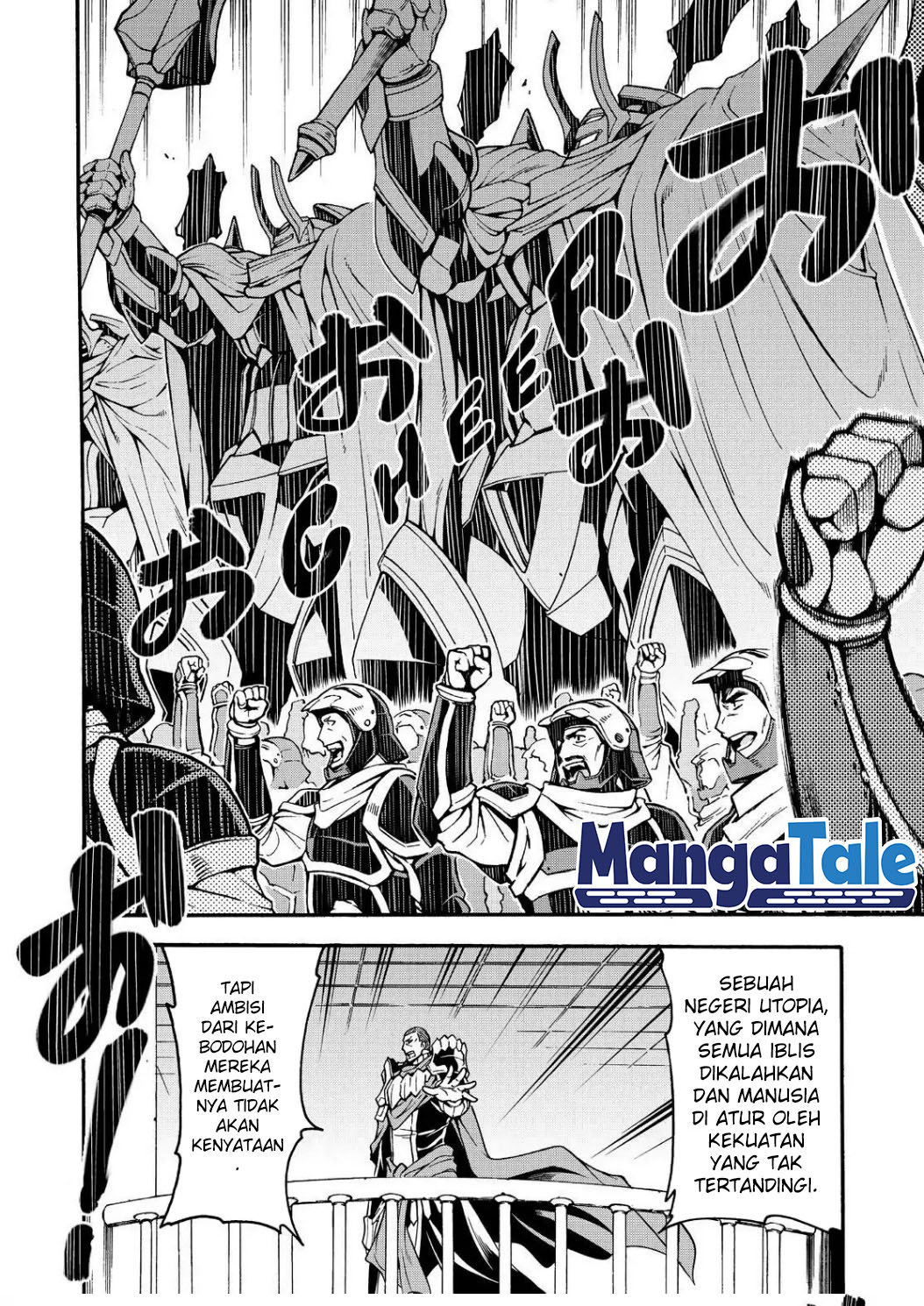 Knight’s & Magic Chapter 57 - halaman 10