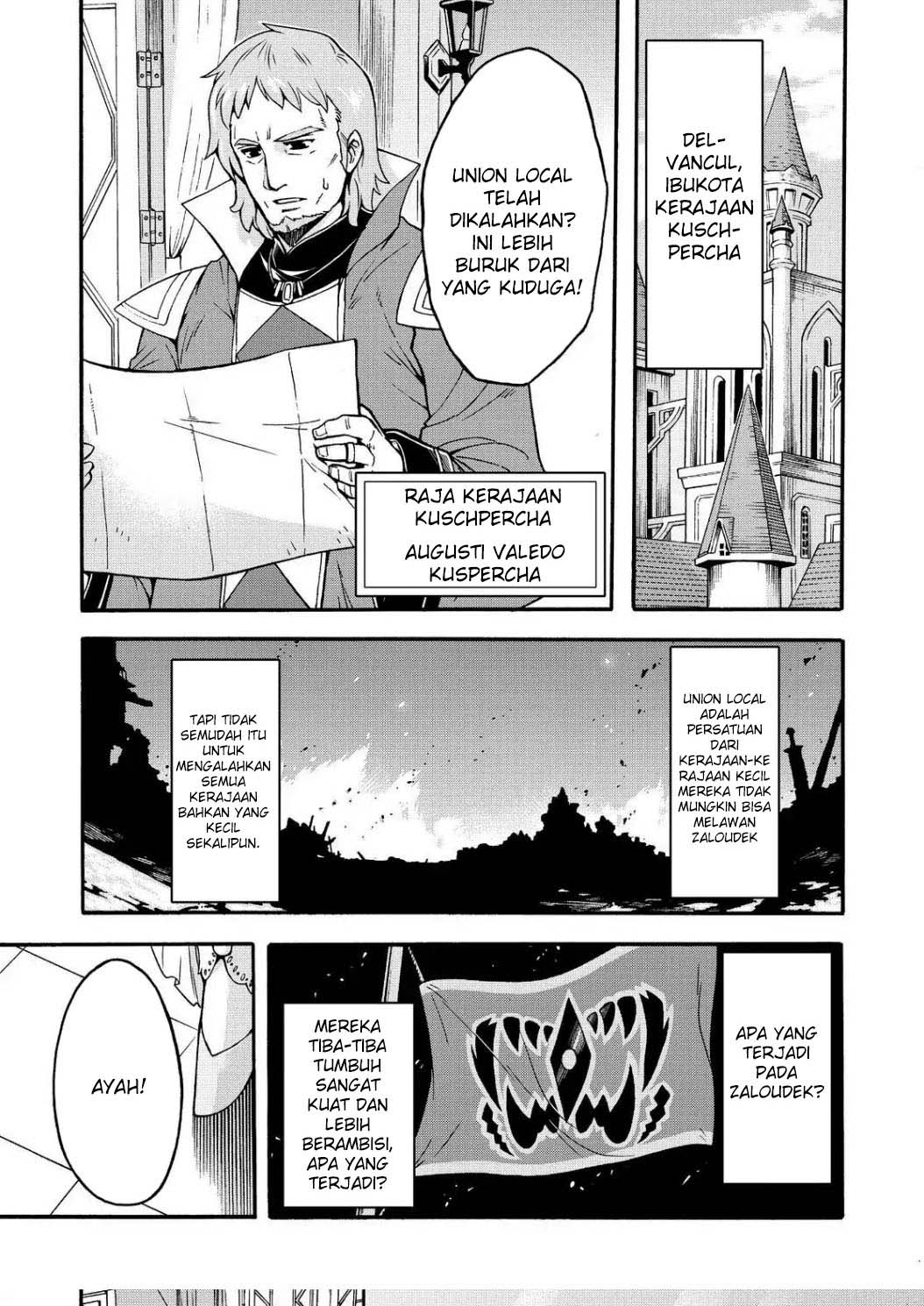 Knight’s & Magic Chapter 57 - halaman 13