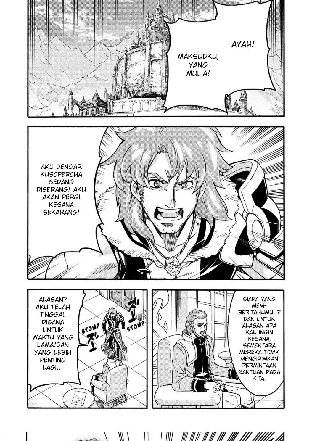 Knight’s & Magic Chapter 57 - halaman 19