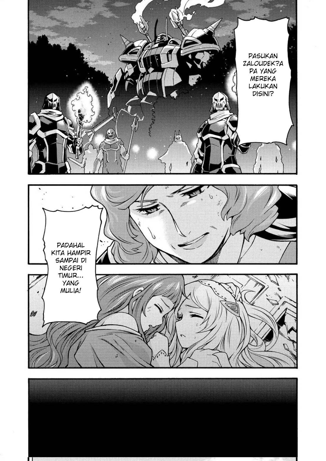 Knight’s & Magic Chapter 59 - halaman 20