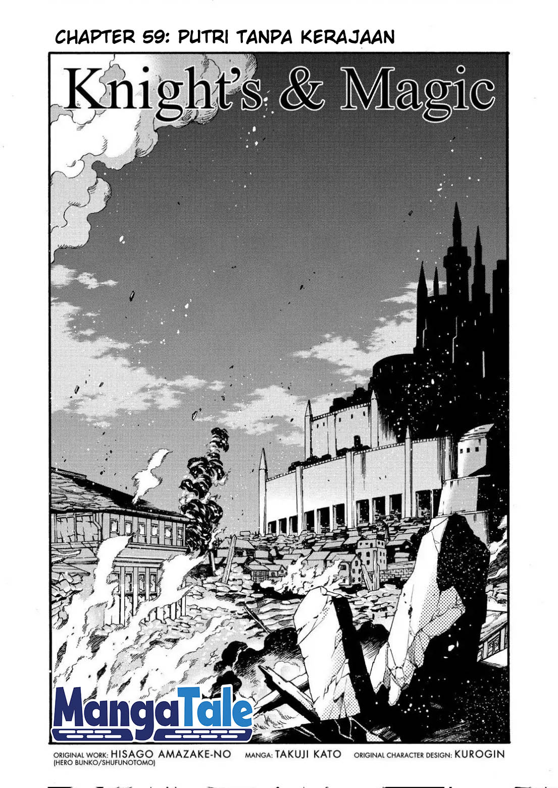 Knight’s & Magic Chapter 59 - halaman 5