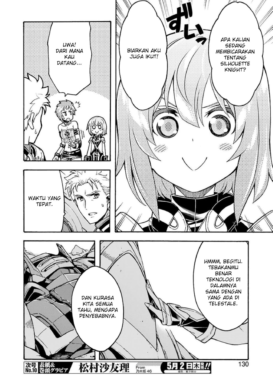 Knight’s & Magic Chapter 61 - halaman 13