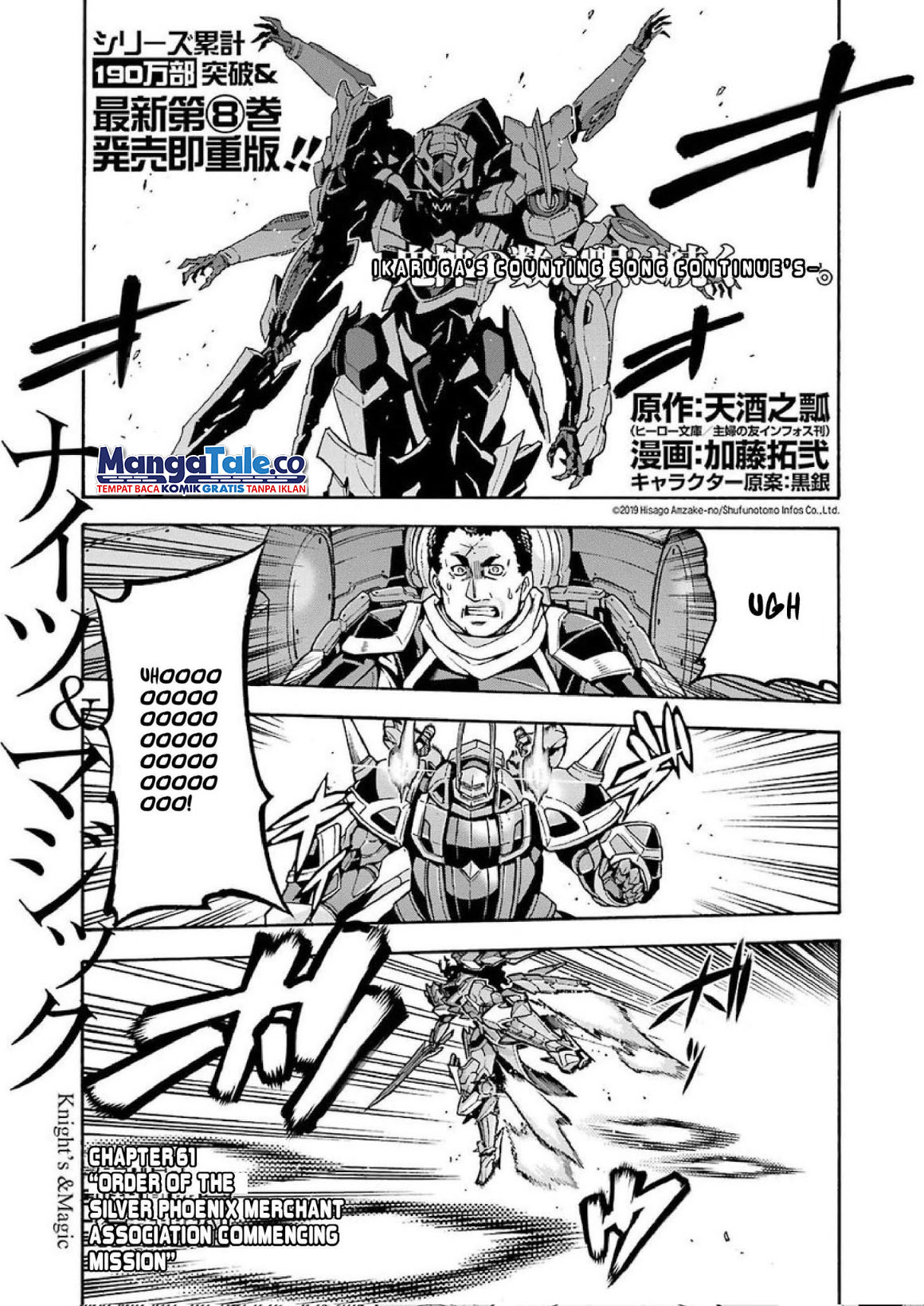Knight’s & Magic Chapter 61 - halaman 2
