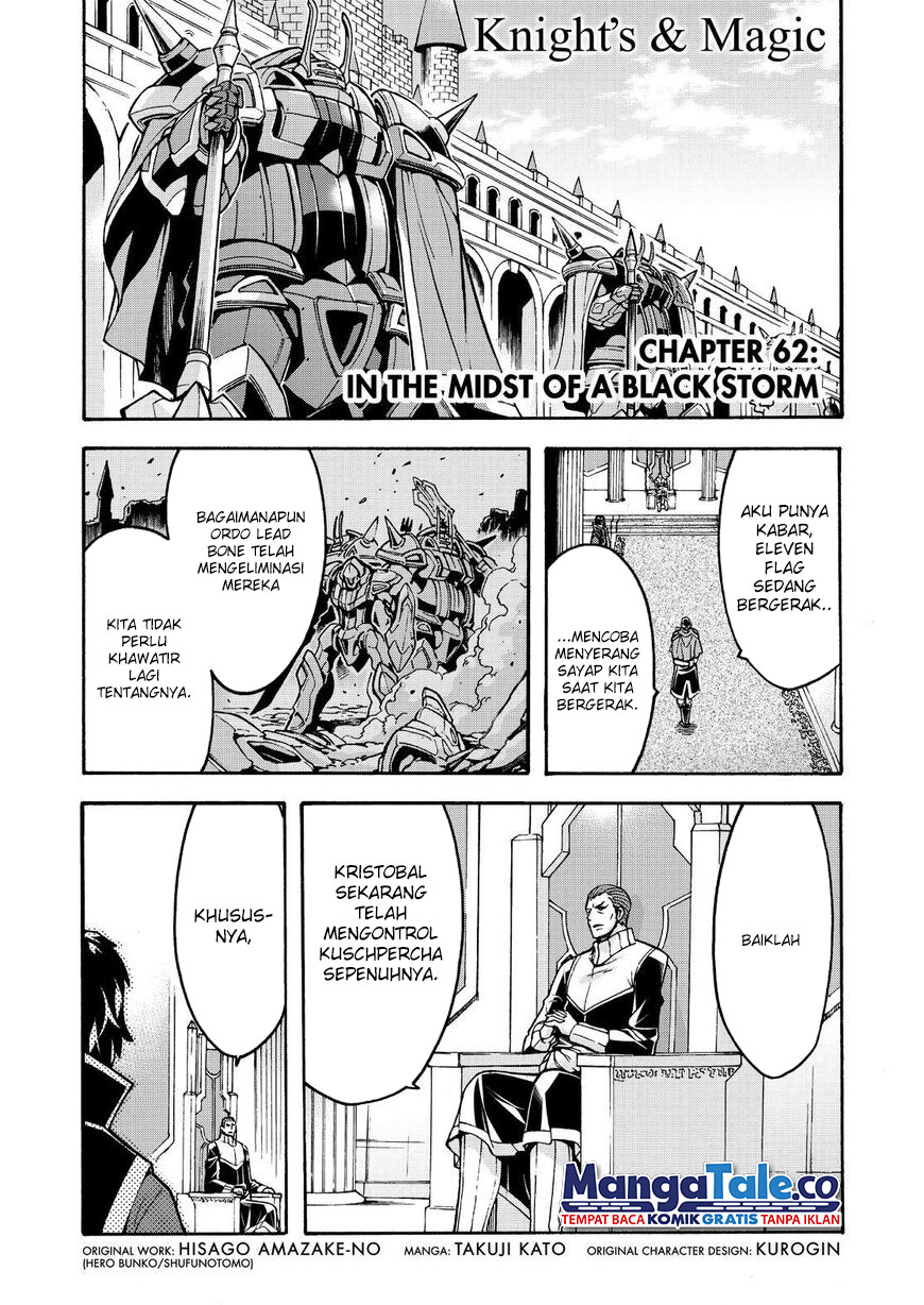 Knight’s & Magic Chapter 62 - halaman 3
