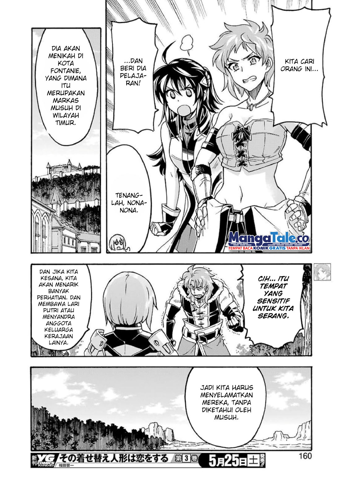 Knight’s & Magic Chapter 63 - halaman 17