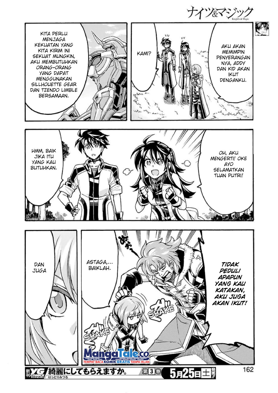 Knight’s & Magic Chapter 63 - halaman 19