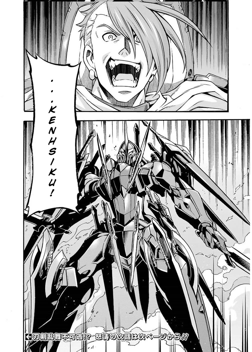 Knight’s & Magic Chapter 64 - halaman 19
