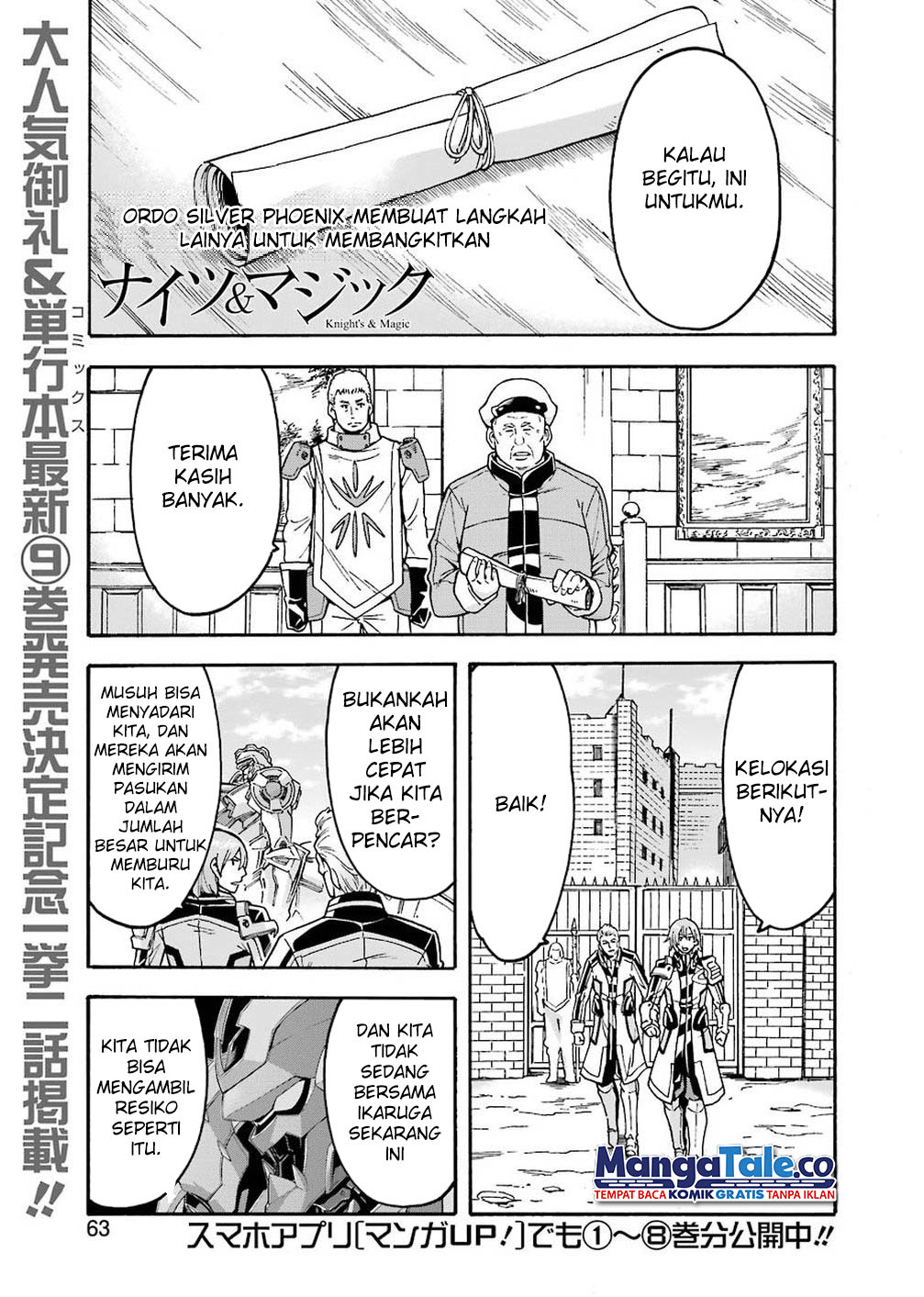 Knight’s & Magic Chapter 64 - halaman 2
