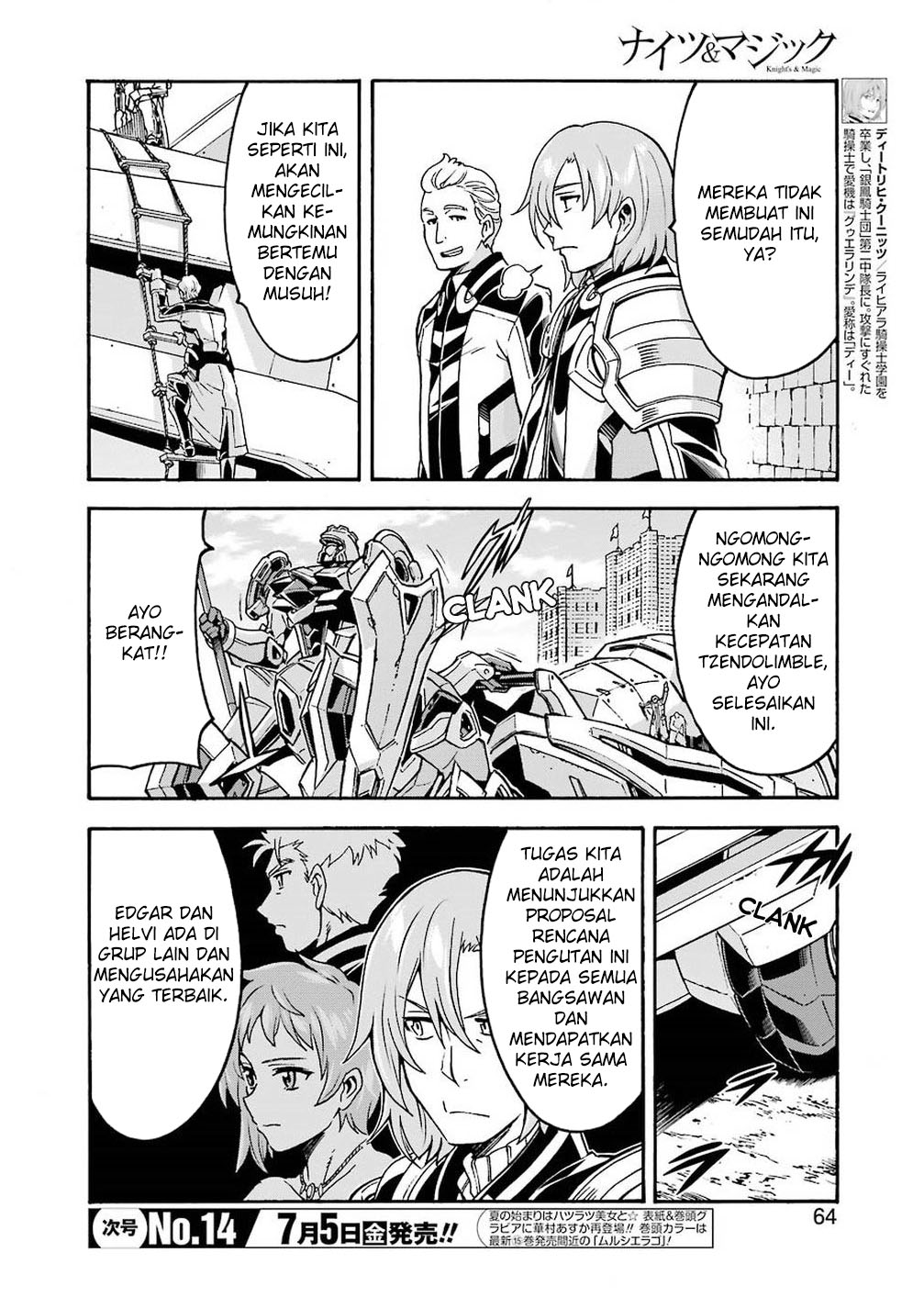 Knight’s & Magic Chapter 64 - halaman 3