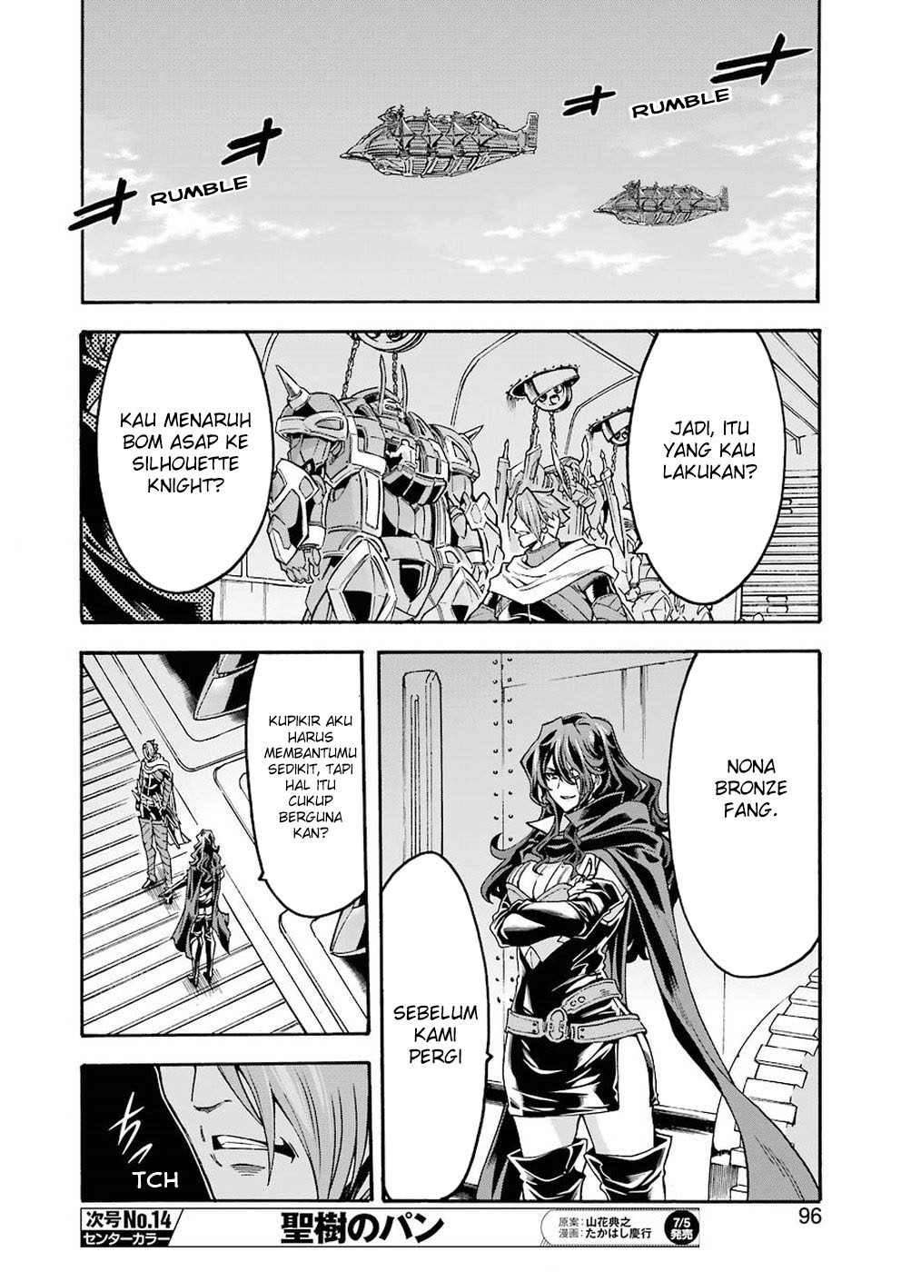 Knight’s & Magic Chapter 65 - halaman 17