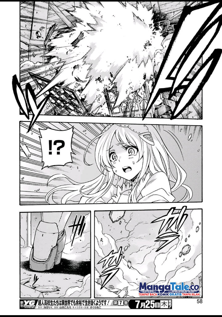 Knight’s & Magic Chapter 66 - halaman 19