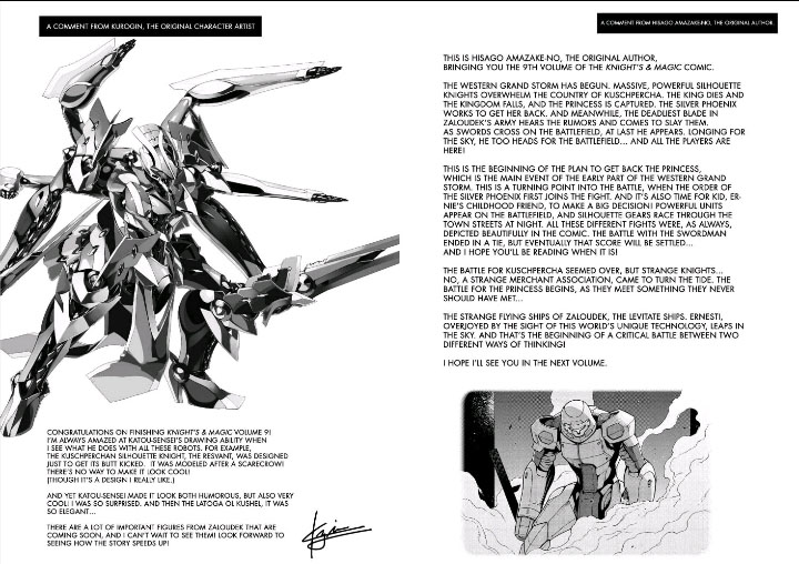 Knight’s & Magic Chapter 66 - halaman 24