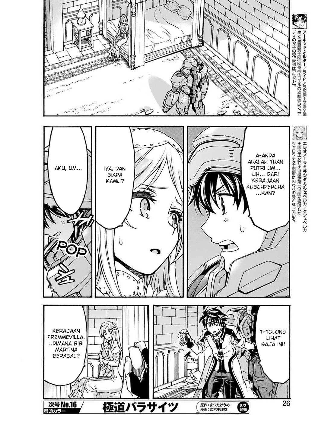 Knight’s & Magic Chapter 67 - halaman 11