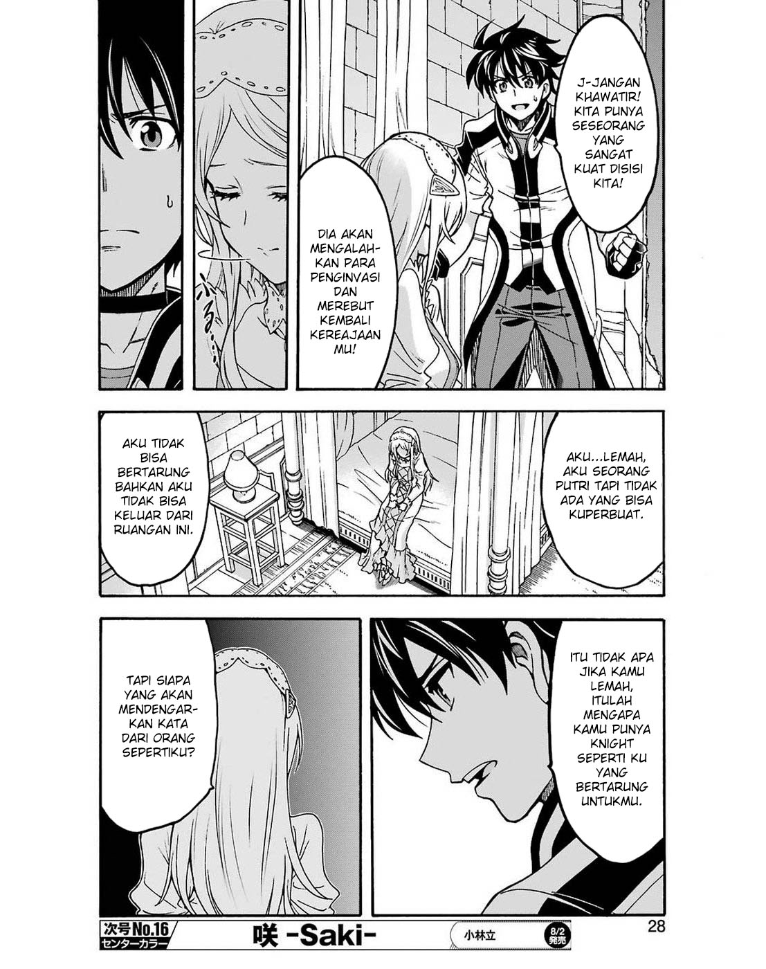 Knight’s & Magic Chapter 67 - halaman 13