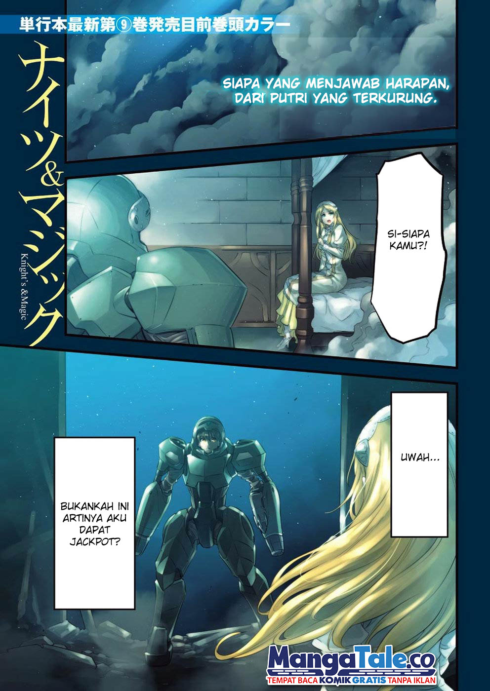 Knight’s & Magic Chapter 67 - halaman 2