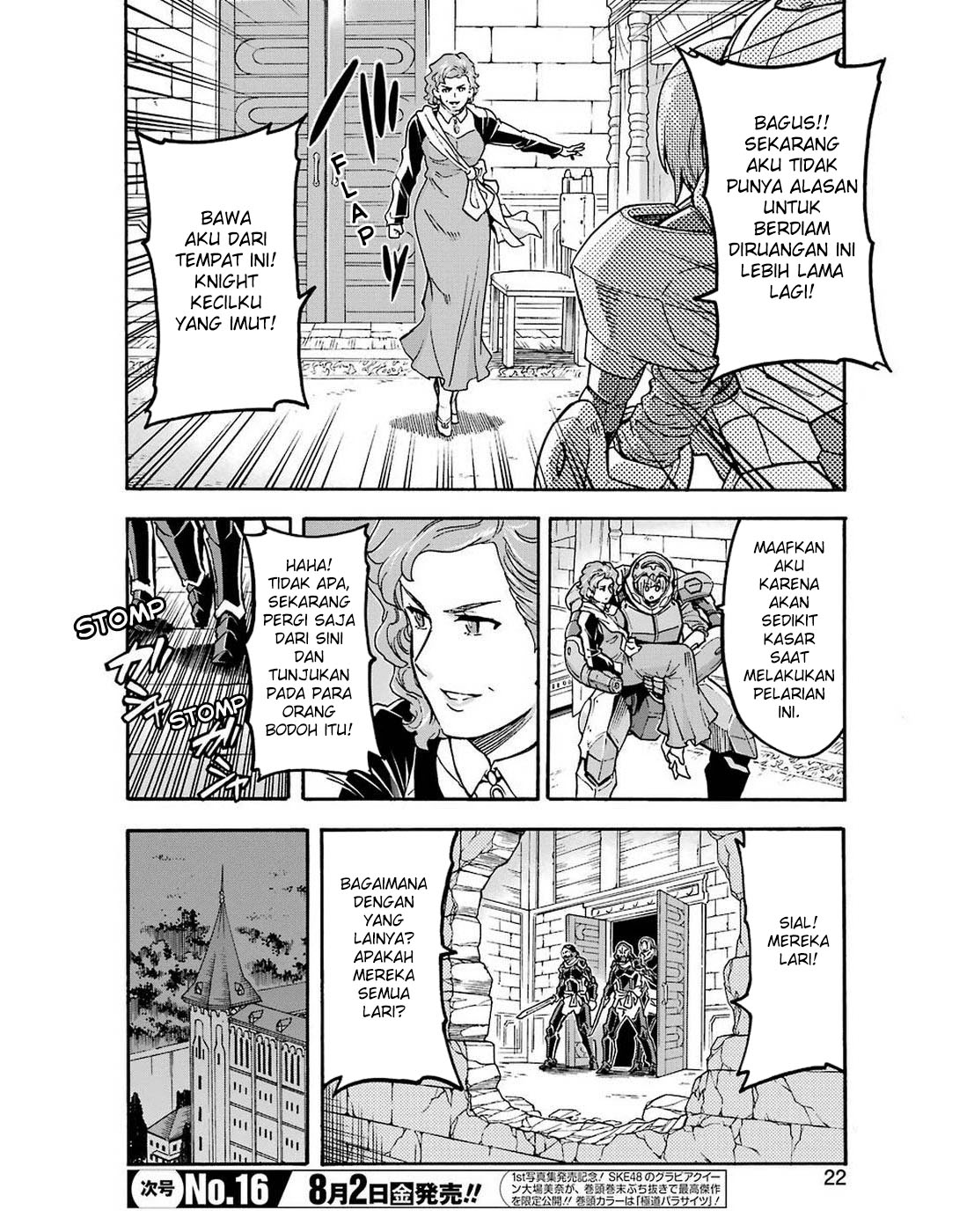 Knight’s & Magic Chapter 67 - halaman 7