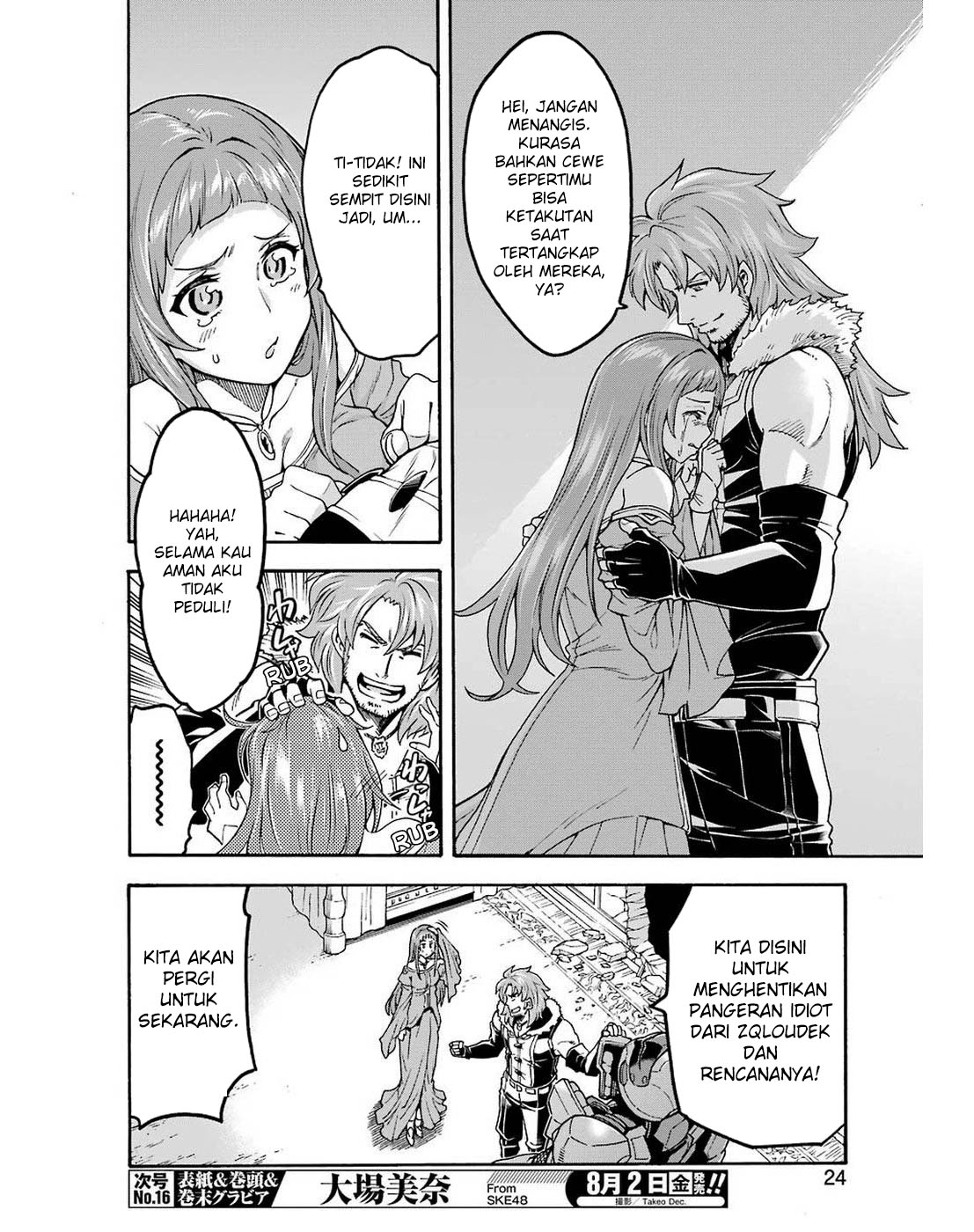 Knight’s & Magic Chapter 67 - halaman 9
