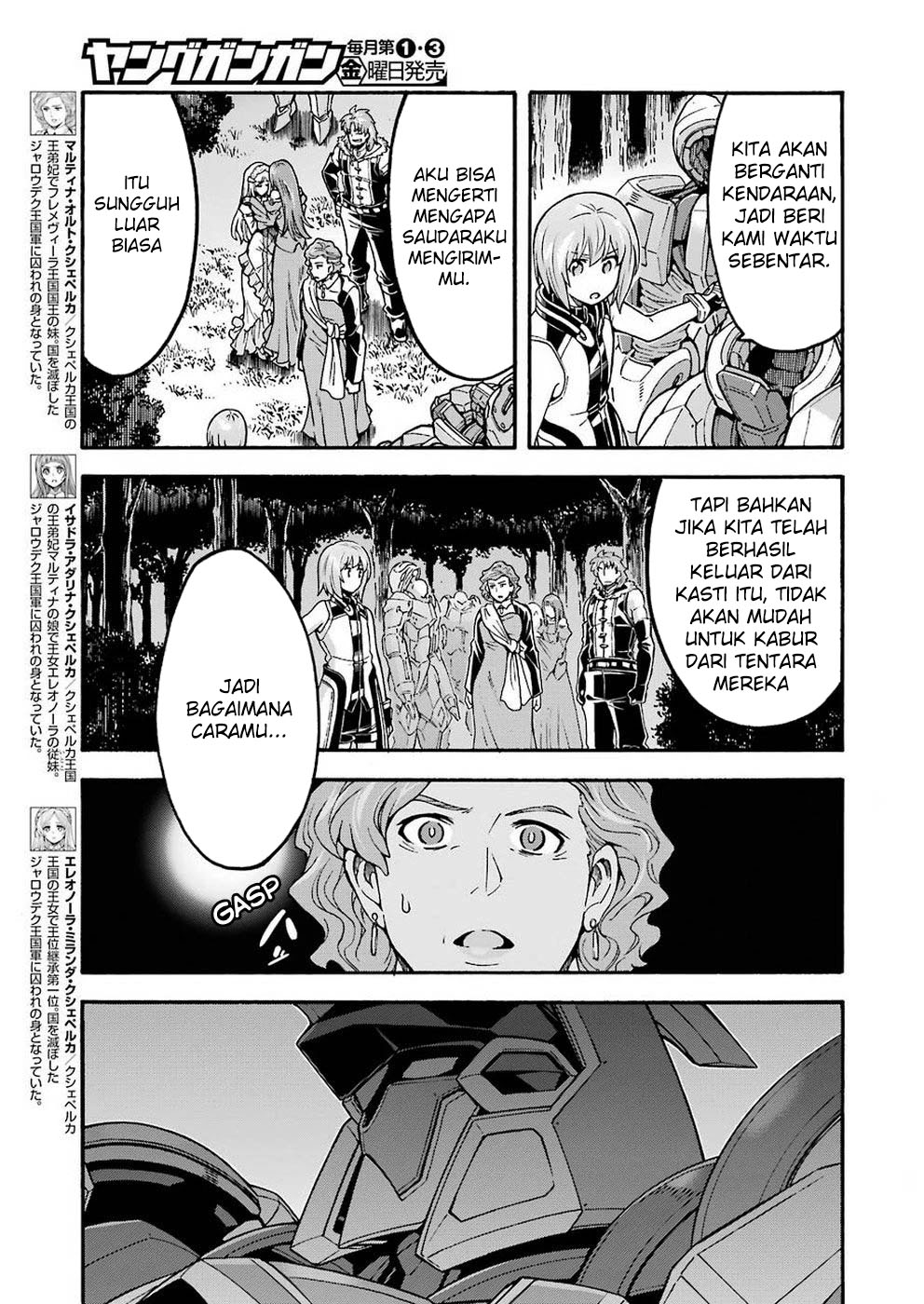 Knight’s & Magic Chapter 68 - halaman 6