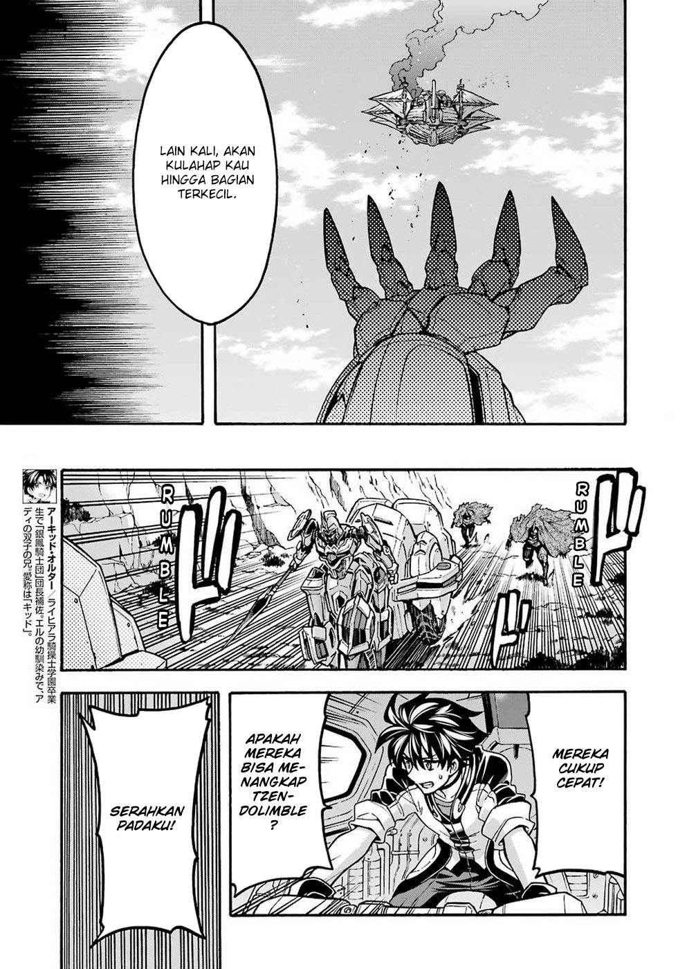 Knight’s & Magic Chapter 69 - halaman 14