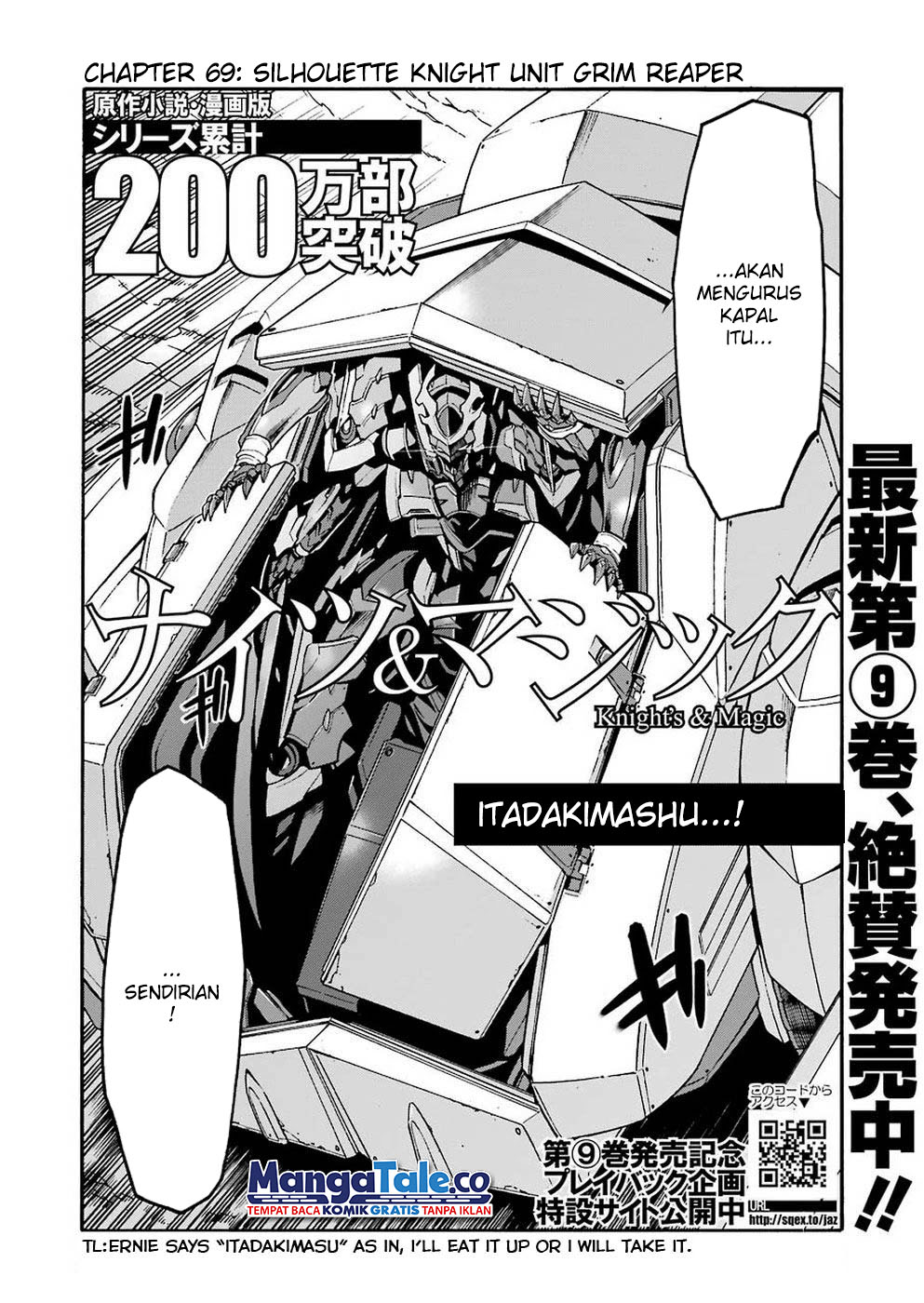 Knight’s & Magic Chapter 69 - halaman 3