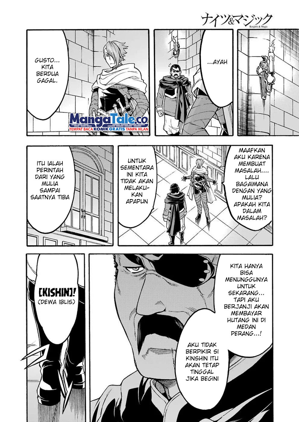 Knight’s & Magic Chapter 70 - halaman 17