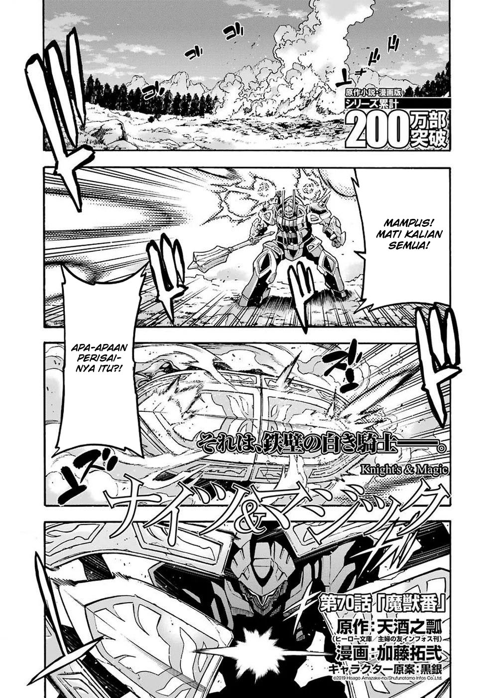 Knight’s & Magic Chapter 70 - halaman 2