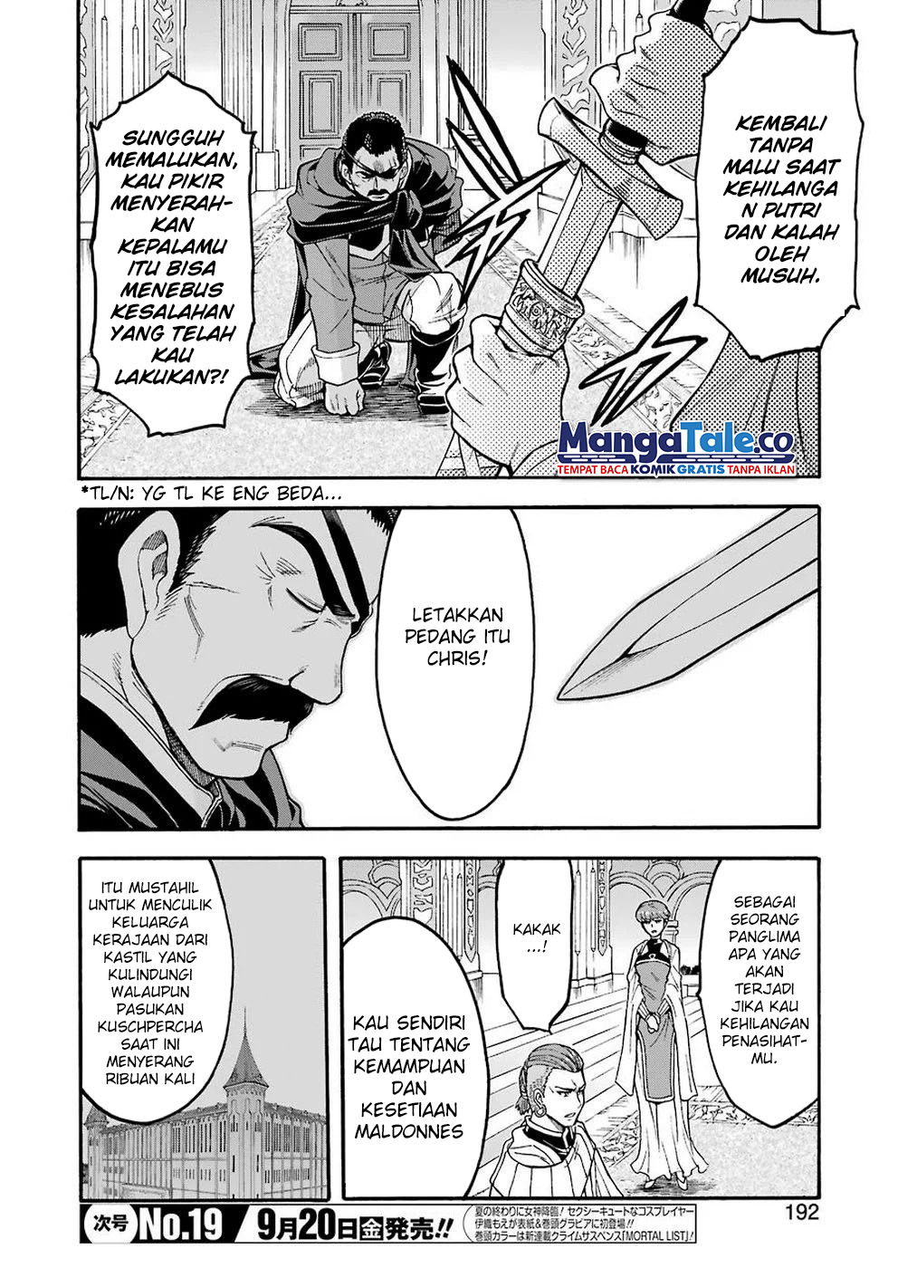 Knight’s & Magic Chapter 70 - halaman 5
