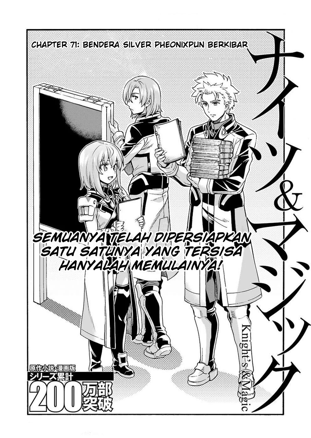 Knight’s & Magic Chapter 71 - halaman 5