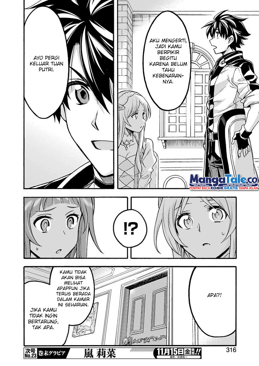 Knight’s & Magic Chapter 73 - halaman 13