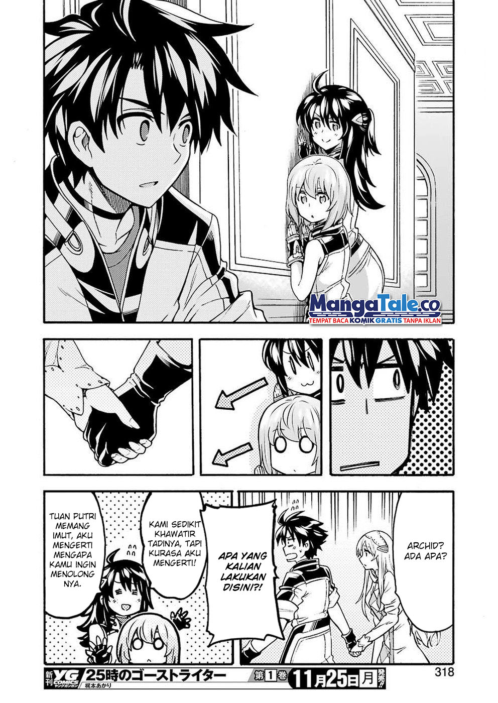 Knight’s & Magic Chapter 73 - halaman 15
