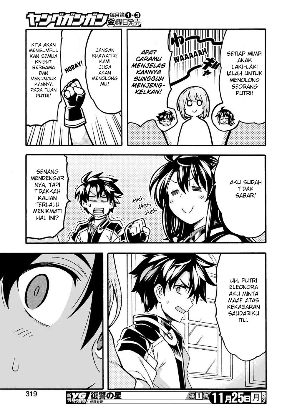 Knight’s & Magic Chapter 73 - halaman 16