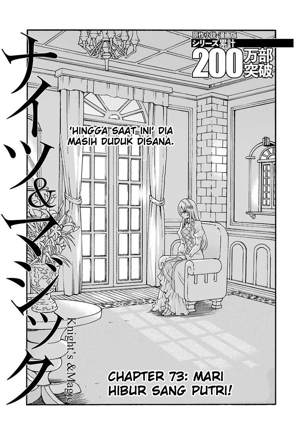 Knight’s & Magic Chapter 73 - halaman 2