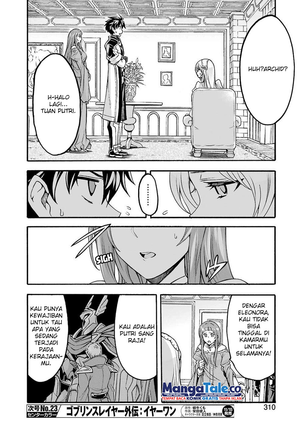 Knight’s & Magic Chapter 73 - halaman 7