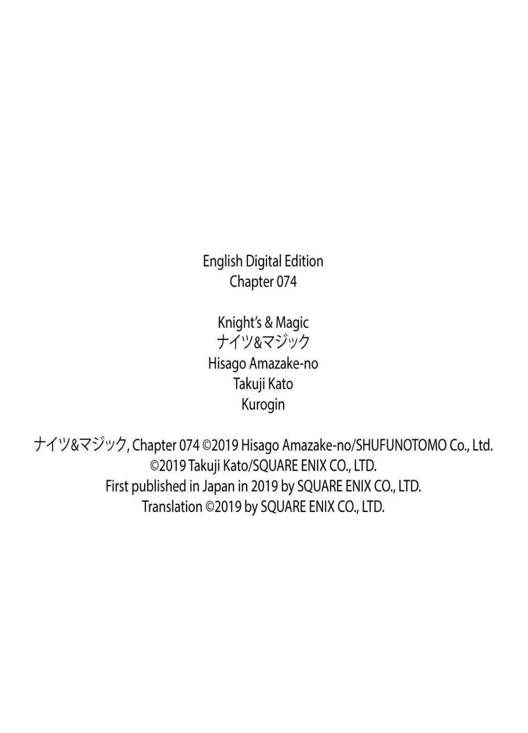 Knight’s & Magic Chapter 74 - halaman 23