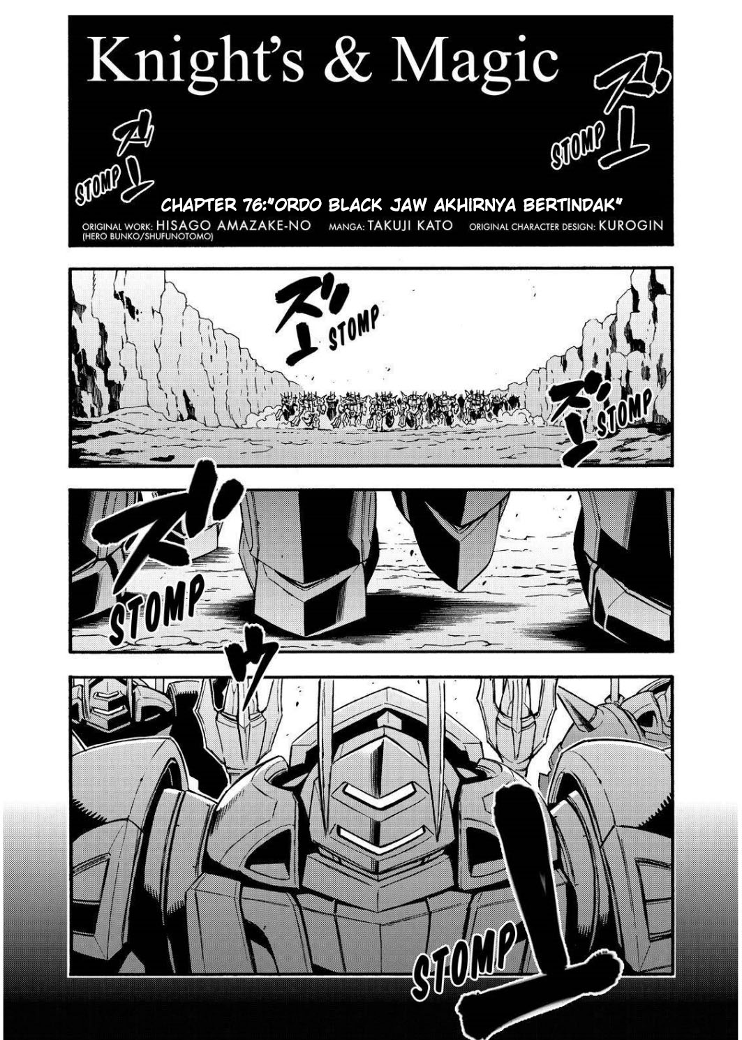 Knight’s & Magic Chapter 76 - halaman 3